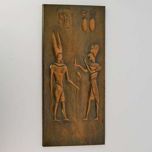 A Mid-Century Copper Egyptian Relief