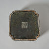 A Chinese Qing Dynasty Brown Glazed Square Washer (Da Qing Qianlong Nian Zhi Marl) - 3