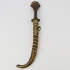A Moroccan Koummya Dagger