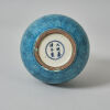 A 18th Century Chinese Double-gourd Turquoise Incised Vase (gold lacquer repair to the rim, Da Ming Jianjing Nian Zhi Mark) - 3