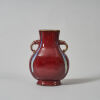 A Chinese Qing Dynasty Flambe Vase with two elephant handles (Yongzheng Nian Zhi Mark) - 3