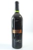 (1) 2014 Twomey Cellars Merlot, Napa Valley
