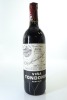 (1) 2012 R. Lopez de Heredia Vina Tondonia Reserva, Rioja DOCa