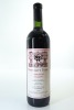 (1) 2018 Pheasant's Tears Tavkveri, Kakheti