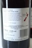 (2) 2021 Kumeu River Hunting Hill Pinot Noir, Kumeu - 2
