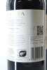 (2) 2019 Te Mata Estate Coleraine, Hawke's Bay - 2