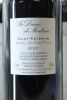 (3) 2007 Chateau Montrose La Dame de Montrose, Saint-Estephe - 2