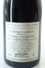 (1) 2023 Domaine Jacques-Frederic Mugnier Clos de la Marechale, Nuits-Saint-Georges Premier Cru [JR17.5] - 2