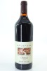 (1) 2019 Rockford Basket Press Shiraz, Barossa Valley