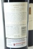 (2) 2021 Robert Mondavi Winery Cabernet Sauvignon, Napa Valley [JR16.5] - 2