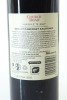 (1) 2019 Church Road Merlot - Cabernet Sauvignon, Hawke's Bay - 2