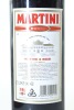 (1) Martini & Rossi Rosso Vermouth, Italy, 750ml, 15% ABV - 2