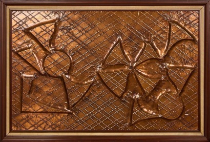 A Mid-Century Repouss Copper Wall Panel c1960s
