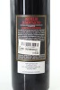 (1) 2011 Il Poggione Brunello di Montalcino DOCG, Tuscany [JR17] - 2