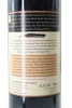 (1) 2013 Cape Grace Cabernet Sauvignon Reserve, Margaret River - 2