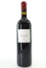 (1) 2013 Te Whau Vineyard Michael Syrah, Waiheke Island
