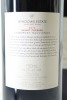 (2) 2014 Windows Estate Basket Pressed Cabernet Sauvignon, Margaret River - 2