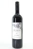 (1) 2021 Awaroa Winery 'Requiem' Cabernet - Merlot - Malbec, Waiheke Island