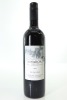 (1) 2019 Awaroa Winery 'Requiem' Cabernet - Merlot - Malbec, Waiheke Island