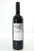 (1) 2019 Awaroa Winery Cabernet - Malbec - Merlot, Waiheke Island