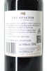 (1) 2013 Alpha Domus AD The Aviator, Hawke's Bay - 2