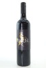(1) 2013 Soho Blue Blood 'Zabeel' Reserve Blend, Waiheke Island [BC97]