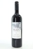 (1) 2019 Awaroa Winery 'Requiem' Cabernet - Merlot - Malbec, Waiheke Island