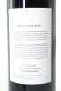 (1) 2019 Awaroa Winery 'Requiem' Cabernet - Merlot - Malbec, Waiheke Island - 2