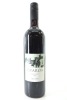 (1) 2018 Awaroa Winery 'The Dan' Cabernet Sauvignon - Syrah - Merlot - Malbec, Waiheke Island
