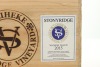 (6) 2015 Stonyridge Vineyard Larose, Waiheke Island (OWC) - 2