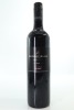 (1) 2016 Brookfields Sun Dried Malbec, Hawke's Bay