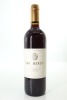 (1) 2013 Hans Herzog Family Estate Nebbiolo, Marlborough