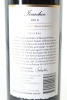 (1) 2013 Brown Hill Estate Ivanhoe Reserve Cabernet Sauvignon, Margaret River - 2