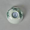 A Chinese Doucai 'Bamboo' Cup (Da Qing Yongzheng Nian Zhi Mark) - 3