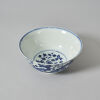 A Chinese Blue and White 'Dragon' Bowl (Da Ming Xuan De Nian Zhi Mark) - 3