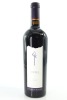 (1) 2016 Craggy Range Sophia Merlot, Gimblett Gravels [JR16]