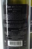 (2) 2019 Clos des Lunes 'Lune d'Argent', Bordeaux - 2