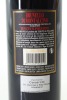 (1) 2016 Il Poggione Brunello di Montalcino DOCG, Tuscany [JR18] - 2