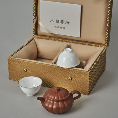 A Chinese Red Clay Teapot (Wang Shuyun Mark) and Two White Glazed Tea Cups