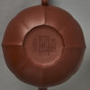A Chinese Red Clay Teapot (Sun Yanmin Zhi Mark) and Four White Glazed Tea Cups - 3