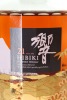 (1) Hibiki 21 Year Old Kacho Fugetsu Limited Edition Blended Japanese Whisky, 43% ABV (GB) - 2