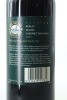 (1) 1999 Esk Valley Reserve Merlot - Malbec - Cabernet Sauvignon, Gimblett Gravels - 2
