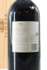 (1) 2009 Te Mata Estate Coleraine, Hawke's Bay, 1500ml (GB) - 2