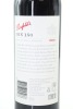 (1) 2020 Penfolds Bin 150 Marananga Shiraz, Barossa Valley [JR17] - 2