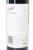 (1) 2020 Penfolds Bin 150 Marananga Shiraz, Barossa Valley [JR17] - 2