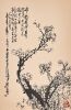 A Set of Two Chinese Ink Hanging Scrolls Depicting Plum Blossom and Bamboo - 2