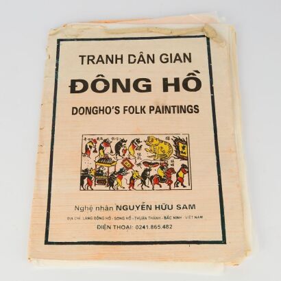 A Set of Vietnamese 20th-Century Colour Woodblock Prints