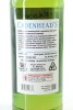 (1) 2008 Cadenhead's Enigma 15 Year Old Blended Malt Scotch Whisky, Campbeltown, 48.2% ABV - 2