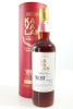 (1) Kavalan Solist Sherry Cask 2016 Edition Cask StrengthSingle Malt Whisky, Taiwan, 57.1% ABV (GB)