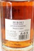 (1) Hibiki 'Japanese Harmony' Master's Select Blended Whisky, Japan, 43% ABV (GB) - 2
